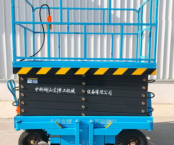 务川自行走升降机